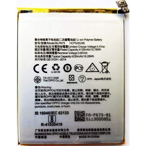 Battery Replacement Oppo A5s