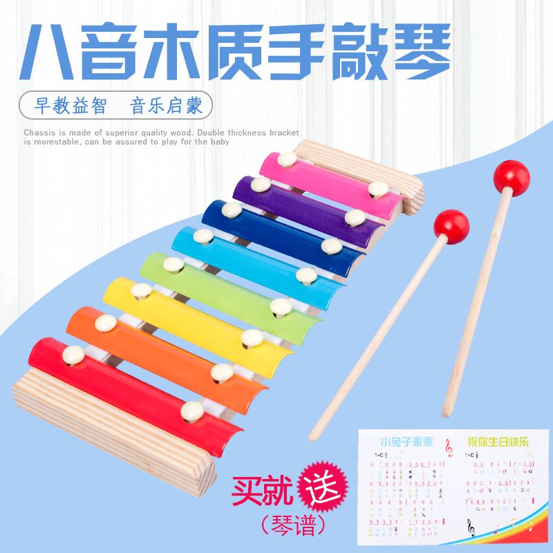 Children #39;s Wooden Toys Rainbow Octave Knocking Piano