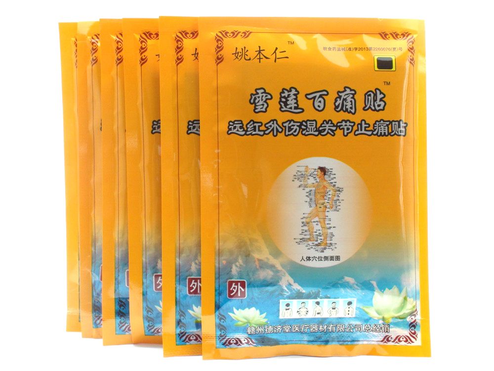 Pain Tiger 48pcs/6bags Balm Pain C567 Fatigue Patch Aches Relief Muscle Relief Orthopedic Medical Muscular Care Plasters Health