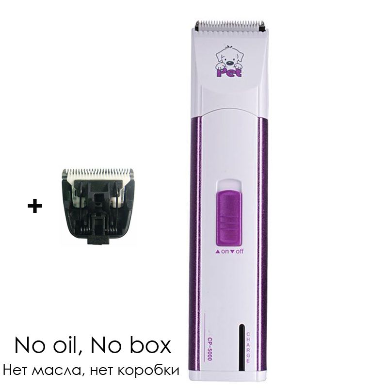 CP-5000 MINI Pet Electric  Dog Part Trimmer Rechargeable Dog Face Ears And Foot Clipper