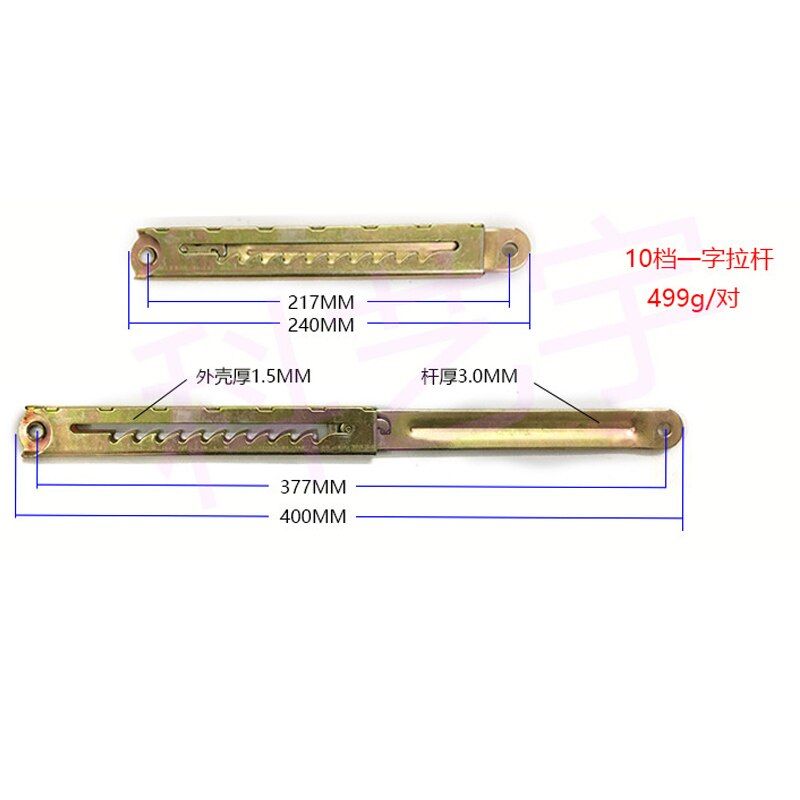 2pcs/lot Linear 4 5 7 10 Position Ratchet Adjuster Mechanism For Bed Sofa Headrest Ratchet  Pull Rod Hinge Lifting Support Frame