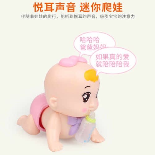 Baby Leaner Crawling cute toy - multicolour