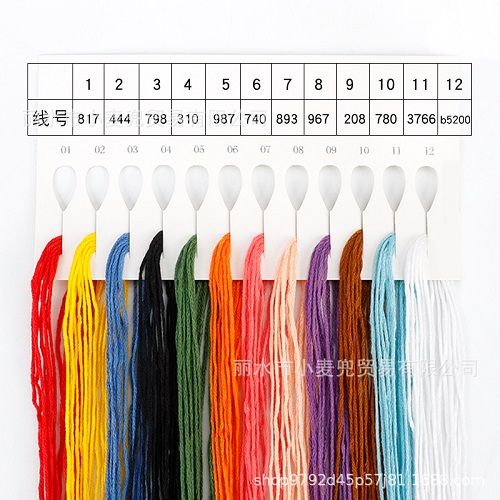 Cross Stitch String Cotton Sewing Skein Embroidery Thread- 12 Color