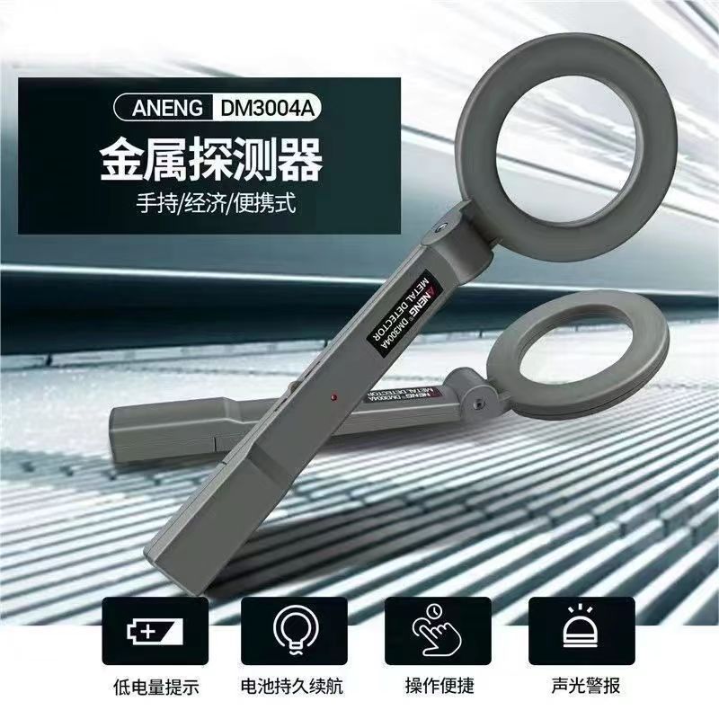 Professional Metal Detector Gold Finder With Accessories