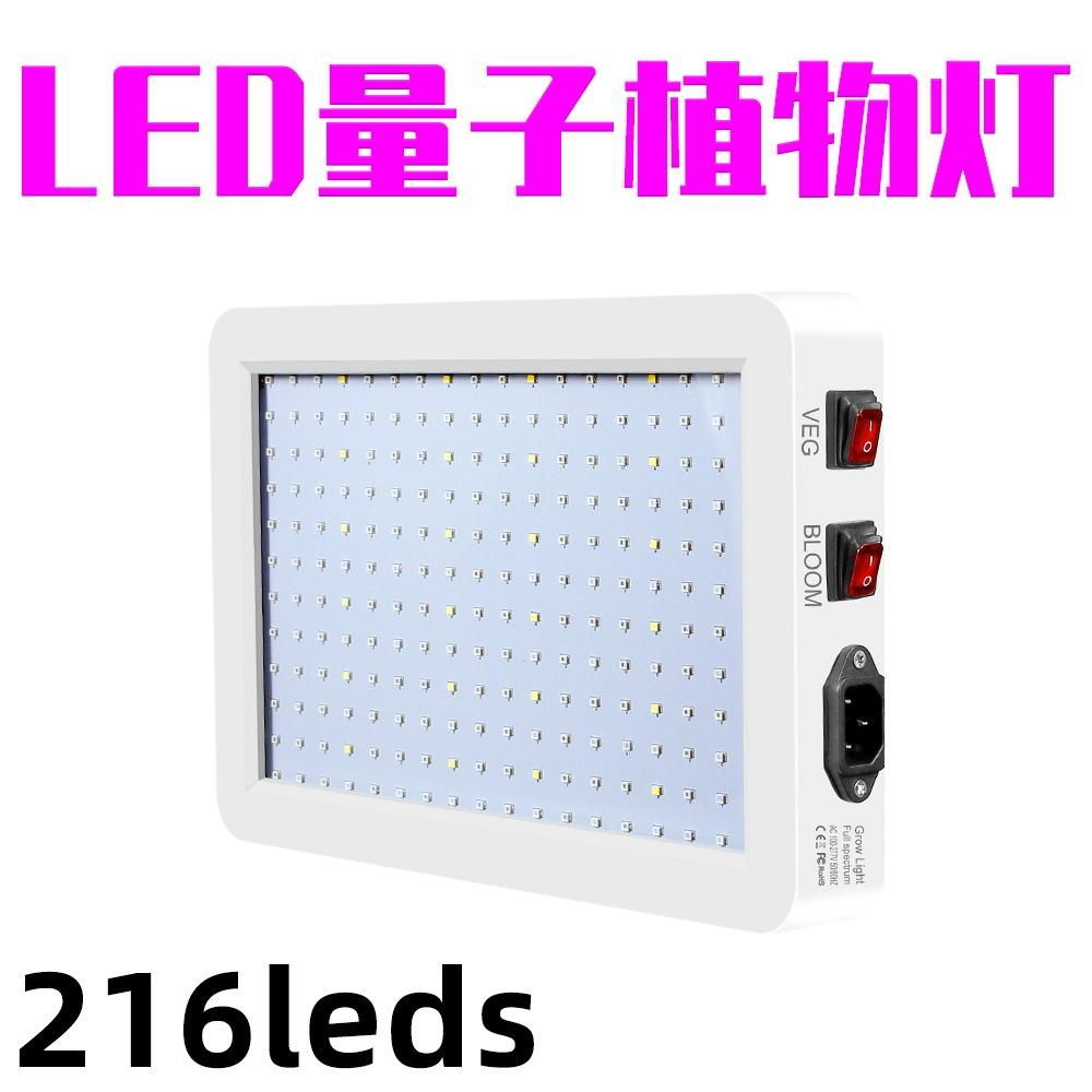 LED Grow Light Full Spectrum Waterproof Plant Growth Light 2000W Fill Light Grow Light Greenhouse 1000W IP65 1000W-216 beads-UK