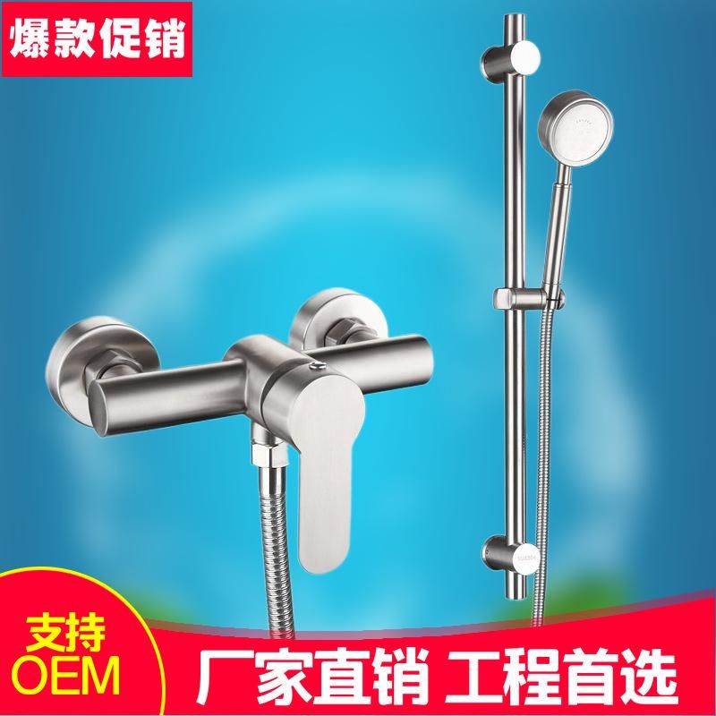 304 Stainless Steel Simple Shower Head Set Portable Hot and Cold Mixing Valve Shower Faucet Factory Wholesale