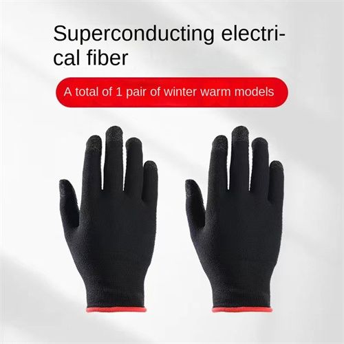 (Men's)2PCS Finger Covers Universal Breathable Ultra-thin Fingertips Sleeves Thumb Gloves For Mobile Game