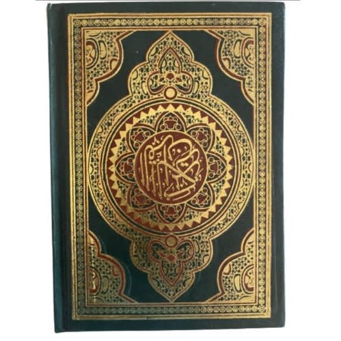 Al Qur'an Holy Book