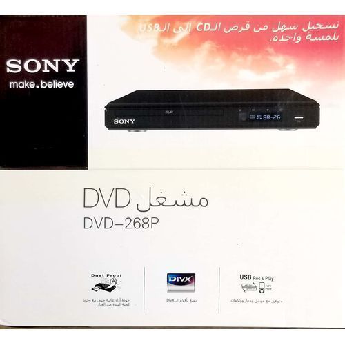 DVD Player DVD-268P Black + USB Port+Av Wire EXEPTIONAL
