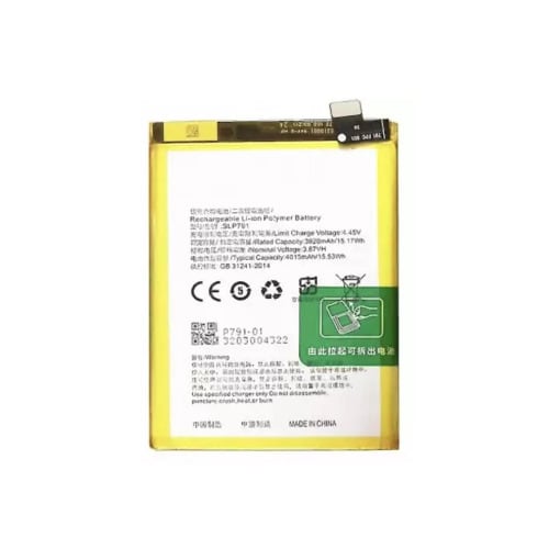 Replacement Battery For Oppo F17  - F17 Pro Blp 691