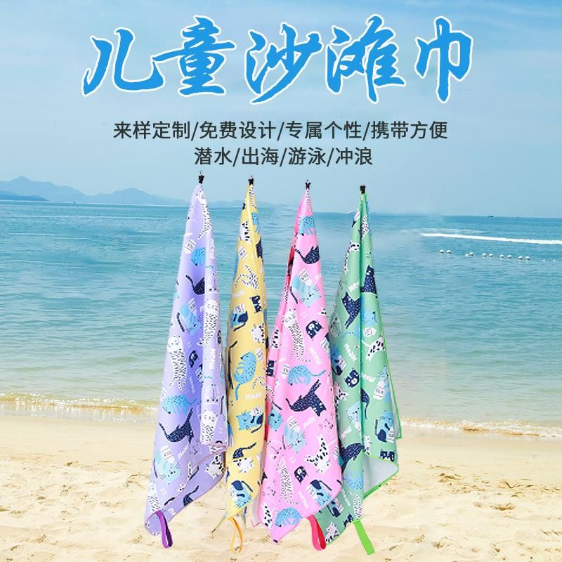 Children's Microfiber Cartoon Embroidered Beach Towel Quick-Drying Bath Towel Quick-Drying Towel Sports Towel Beach Towel
