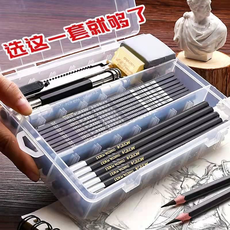 Sketching Pencil 15 Kinds of Marley Full Set Charcoal Pencil Soft, Medium and Hard Vegetarian Beginner Enter Art Supplies Drawing Pen Suit