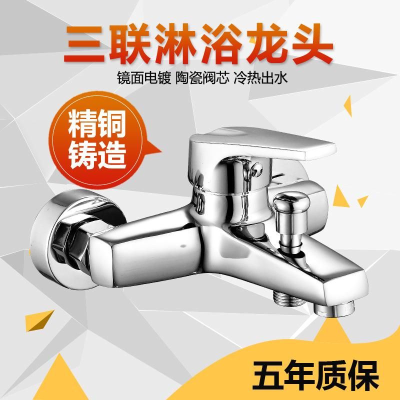 Factory Wholesale Copper Mixed Faucet Famous Triple Bathtub Faucet Shower Hot and Cold Water Faucet Quality One Piece Dropshipping