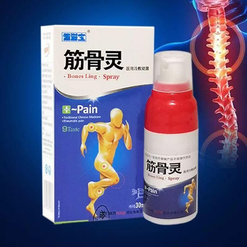 Multi Tiger Arthritis, Spray Waist Spray Back Pain Rheumatism Sprain Pain, Shoulder