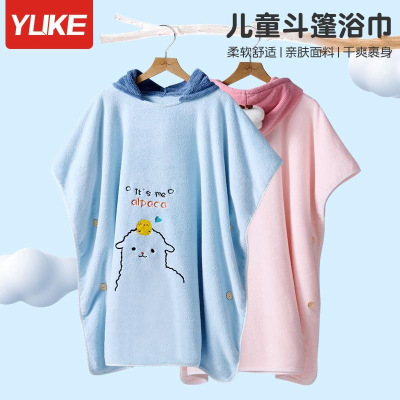 Children's Bathrobes Bath Towel Hoodie Cloak Absorbent Towel Clothes Baby Cartoon Cute Quick-Drying Swimming Bath