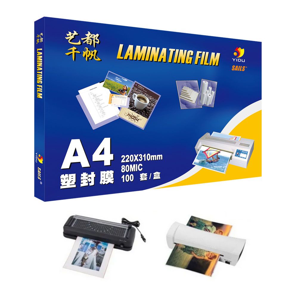 100PCS A4 8C (216x303mm)  Clear Lamination Sheets  Plastic