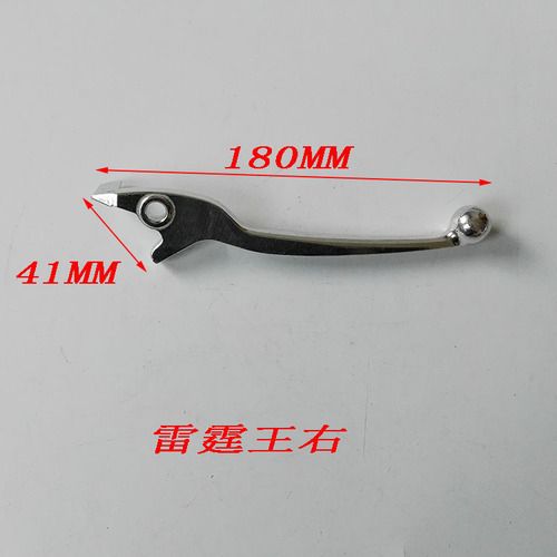 Motorcycle Scooter Brake Lever For Front Rear Disc Brake