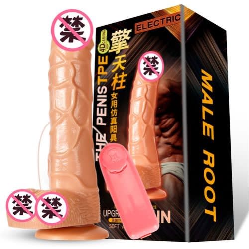 Dildo Vibrator With Remote Adult Sex Toy For Women - Flesh