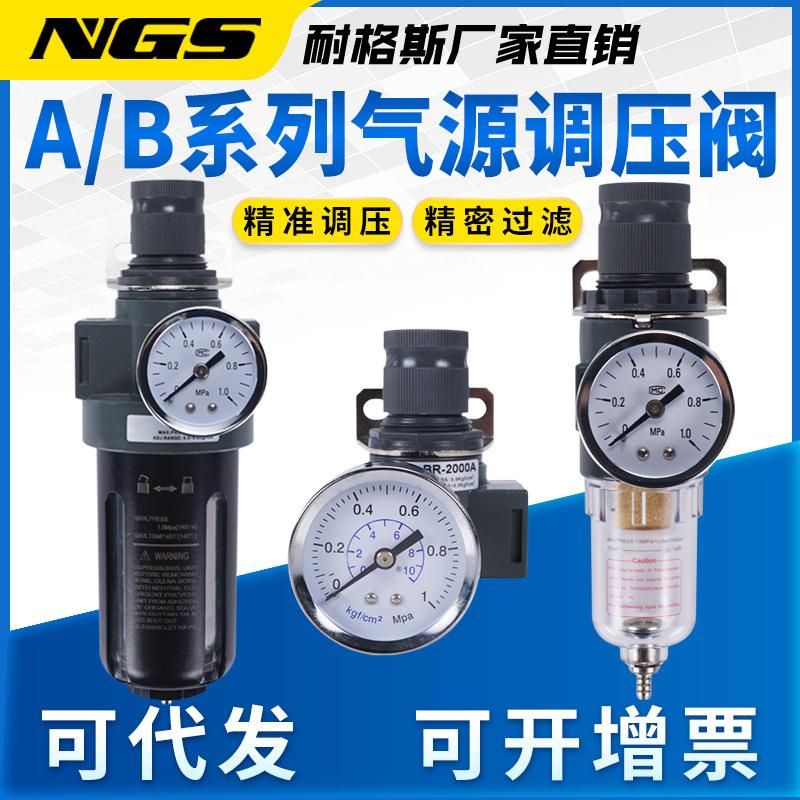 SL Shilian Pneumatic Air Source Valve AR-2000A BR-2000B BFC-3000A BL/Ac/BFR-4000A