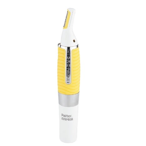 Eyebrow Trimmer - White & Yellow
