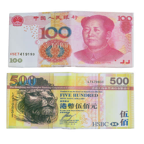 100 Yuan And 500 Yuan Denomination Print Wallet Bundle