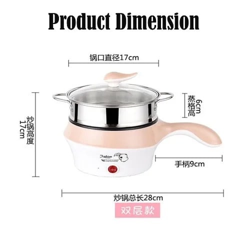 Multifunctional Non-stick Electric Pot-20cm With Steamer