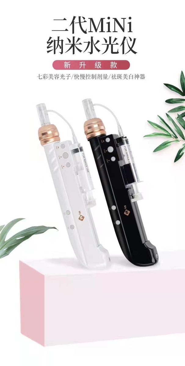 New Upgrade M3 Electric Compact Injector Portable Second Generation Acne Mark Removing Spot Melting Pen Water Light Microlite Beauty Apparatus