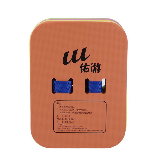 EVA Learner Floating Plate Children Adult Leaning Swimming Floating Plate Multi-color Mixed