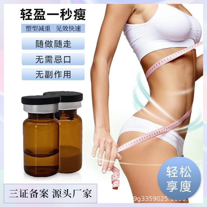 One Needle Thin Weight Loss King Belly Filling Pen Non-Invasive Collagen Solution Compact Plastic One Second Thin Enhanced Version Can Be Imported into Freeze-Dried Power