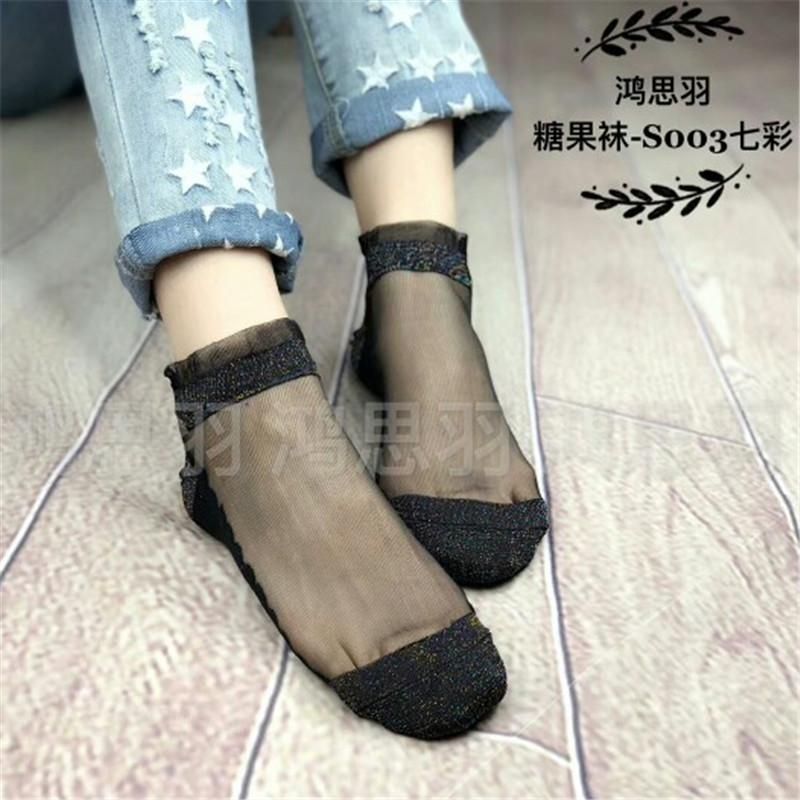 Cotton Sole Silk Socks Women's Gold and Silver Silk Bright Silk Lace Socks Spun Glass Crystal Socks Anti-Snagging Socks Ankle Socks