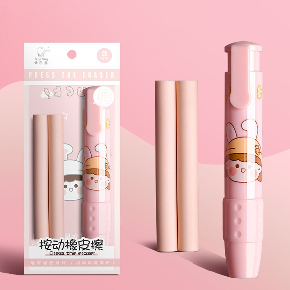 1 Set Eraser Not Hurt Paper Student Erasers Pink