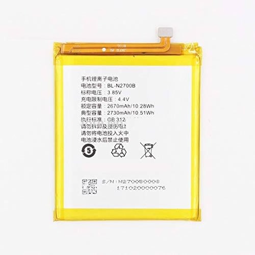 Replacement Battery For Gionee F205 - F205l Bl-n2700b