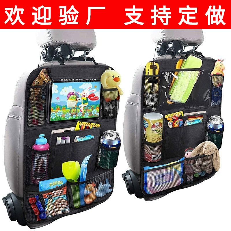 Car Seat Back Storage Bag Hanging Bag Car Child Anti-kick