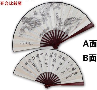 For Hand Chinese Fan Ethnic Painting Decoration Folding Silk Home Weddings For Man Fan Inches Big 13 Fans Crafts Bamboo Gift
