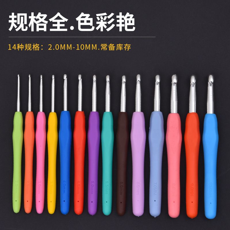 Plastic Handle Crotchet Hook Set 14 Sizes (2.0mm-10mm)