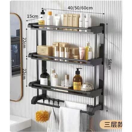 3 Layers Portable Wall Rack with Shelf