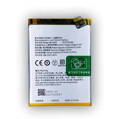 Replacement Battery For Oppo F19 Pro Blp835