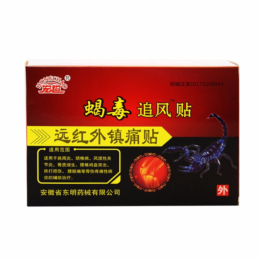 Chinese Rheumatoid Scorpion Venom Relief Plaster Pain Extract Knee Body Bags Joint 80pcs/10 Relieving Patch Arthritis For Pain