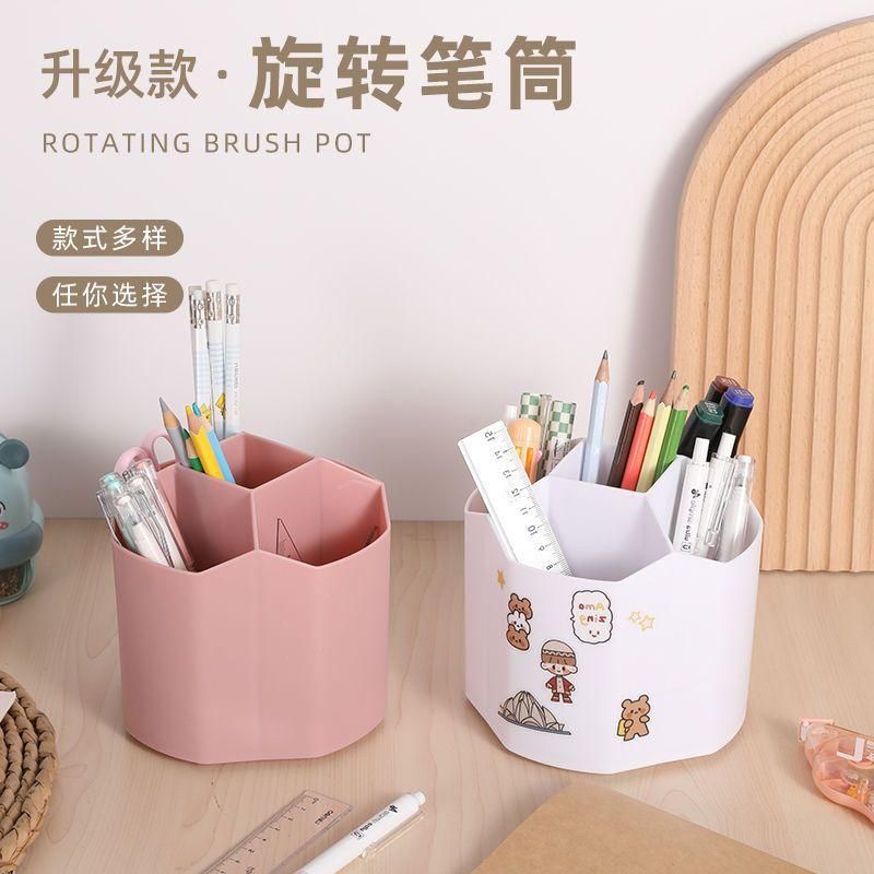 Large Capacity Rotating Pen Holder Modern Minimalist Student Desktop Stationery Box Ins Multi-Functional Cute Nordic Good-looking