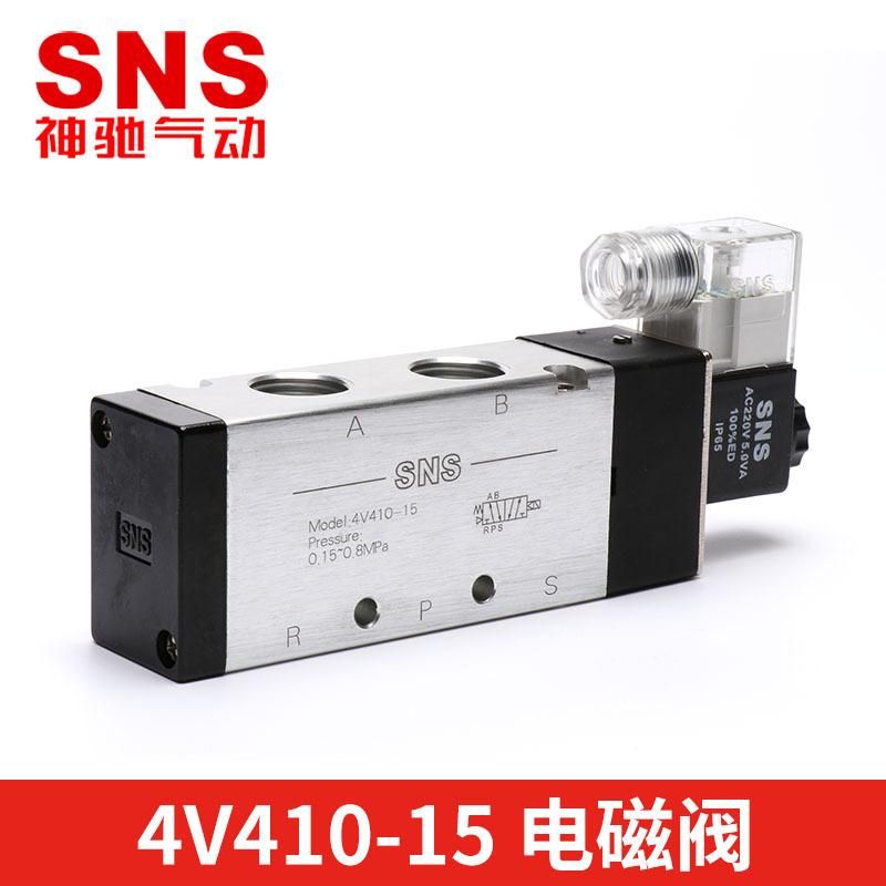 SNS Shenchi Pneumatic Tool Solenoid Valve Air Valve Control Valve 4v410-15/Ac24v/220V Dc24v