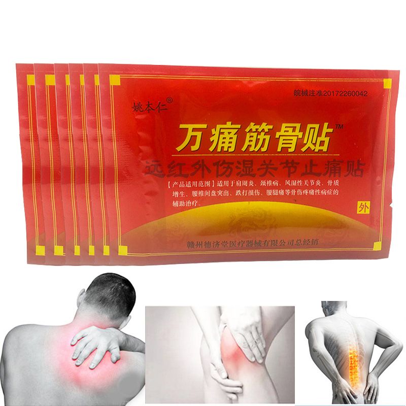 Rheumatism 64pcs/8bags Pain Foot Neck Arthritis Chinese Muscle Treatment Rheumatoid Plaster Arthralgia Pain Medical Back