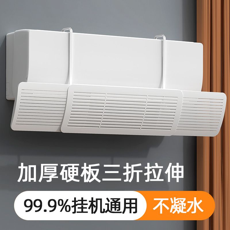 2023 New Enlarged And Thickened Three-in-one Retractable