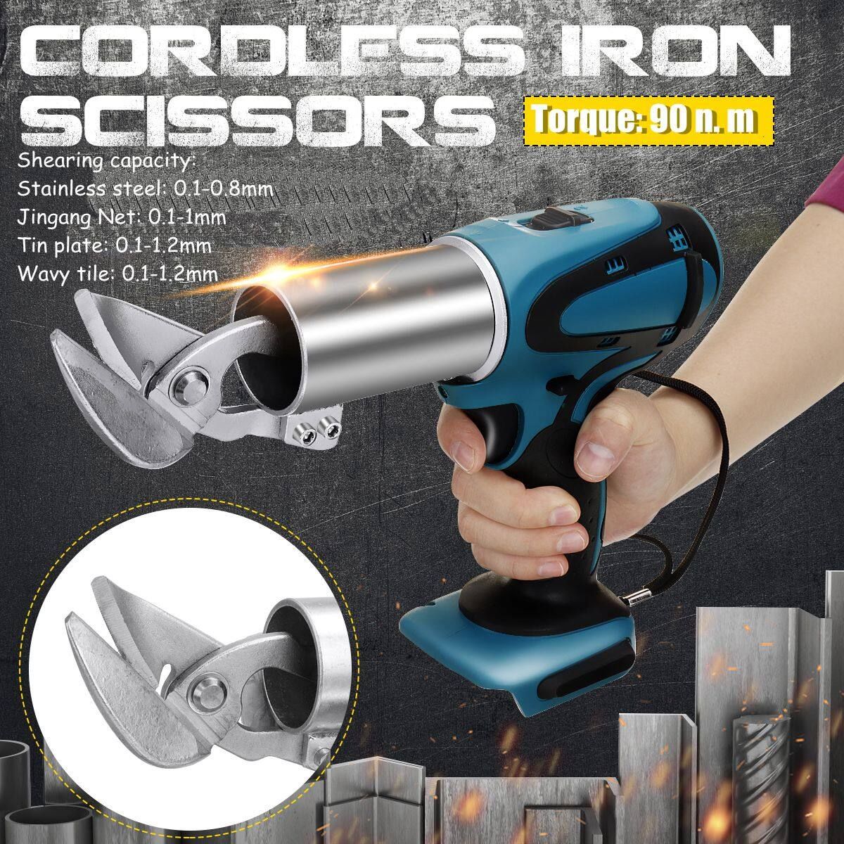 Cordless Iron Scissor Sheet Electric 18V Brushless Impact Scisrs Thin Steel Industrial Artifact Sciors Electric