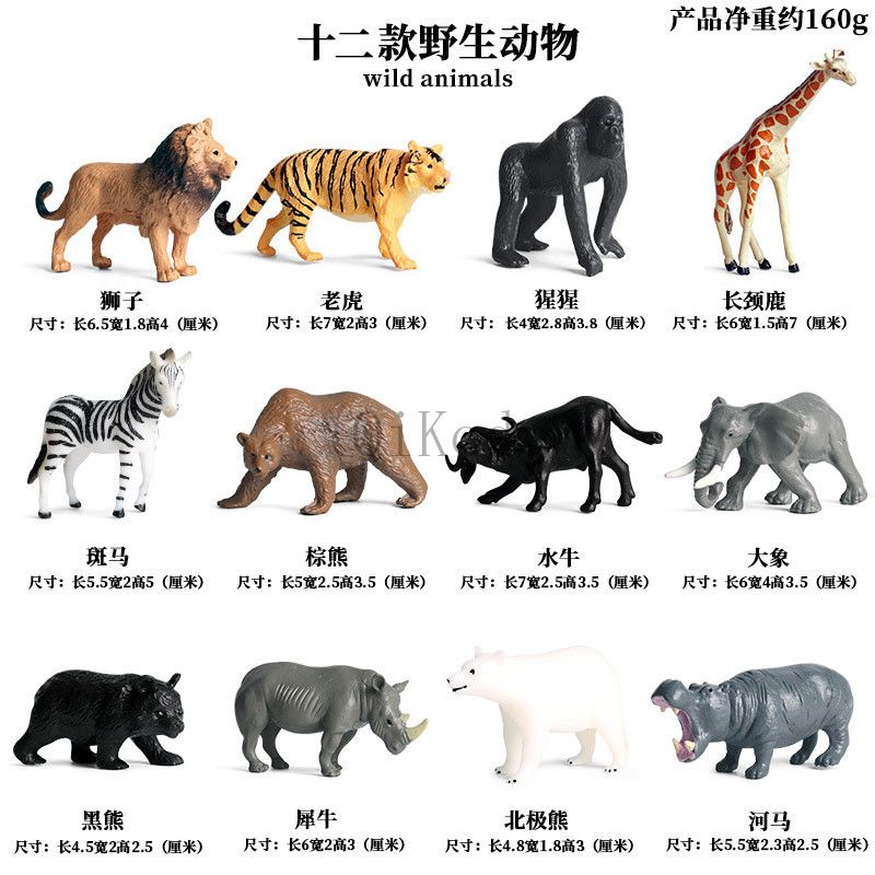 Action Figure Jungle Wild Farm Zoo Animal Sets Lion Tiger