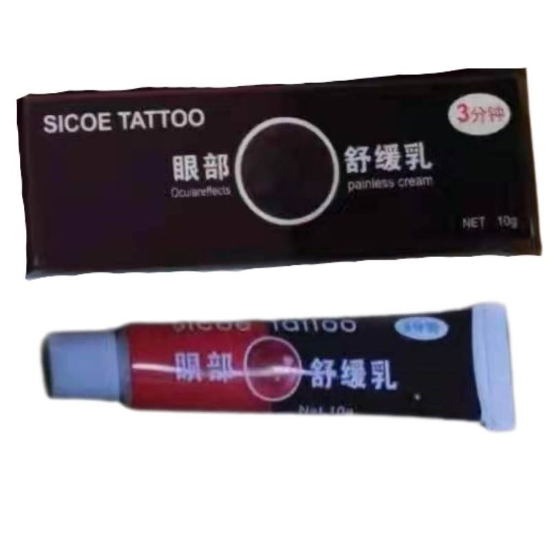 Eye 3-minute Tattoo Repair, Soothing And Swelling Cream