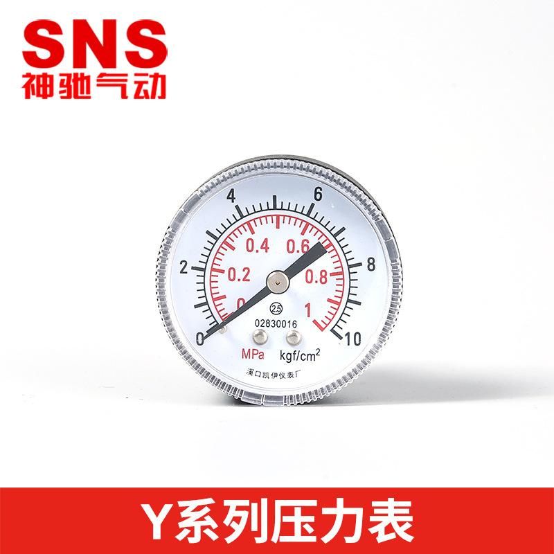 SNS Shenchi Pneumatic Factory Supply Y Series Pressure Gauge Stainless Steel Air Pressure Oil Pressure Vacuum Meter Quality Assurance