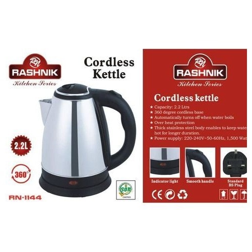 Electric Jug - 2.2L - 1500W