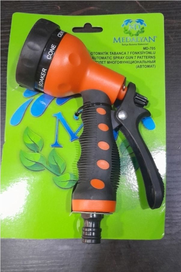MULTI-PURPOSE AUTOMATIC SPRAY GUN