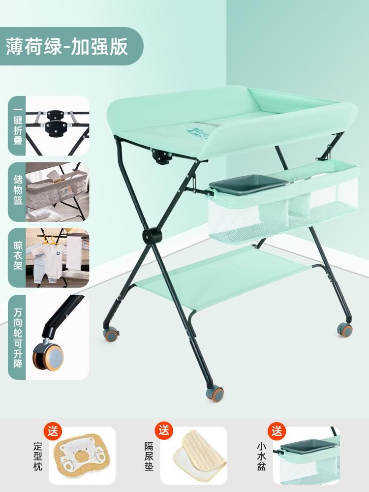 Diaper table baby care table multifunctional foldable massage touch newborn baby bath bed changing table Black Tube Enhancement - Green + Storage Basket + Clothes Rod + Storage Rack + Four-speed Adjustment + Universal Wheel (Can Put Tub)