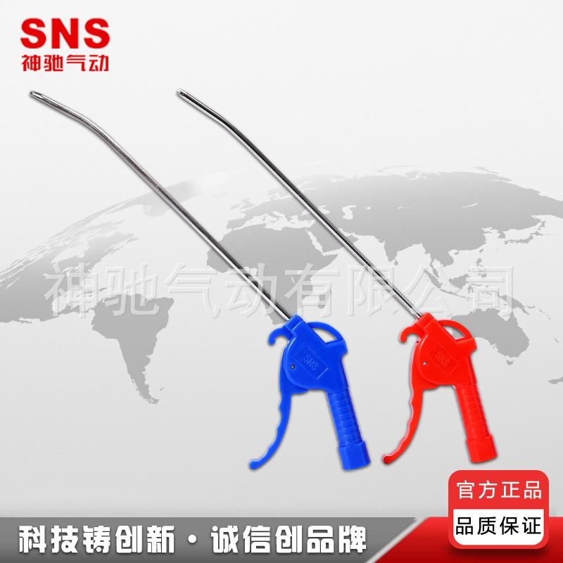 SNS Shenchi Pneumatic Ar Series Plastic Pneumatic Air Blow Gun Long and Short Copper Pneumatic Components Quality and Quantity